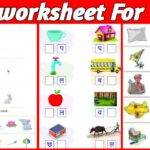 hindi worksheet for class 1